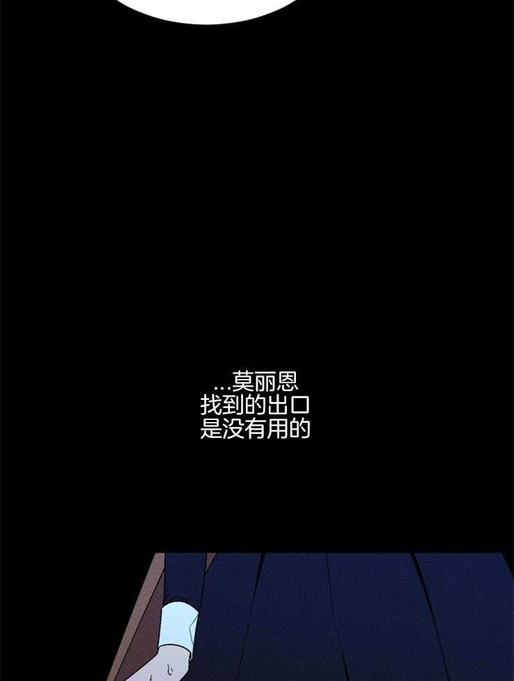第146话_祭品必须是我13