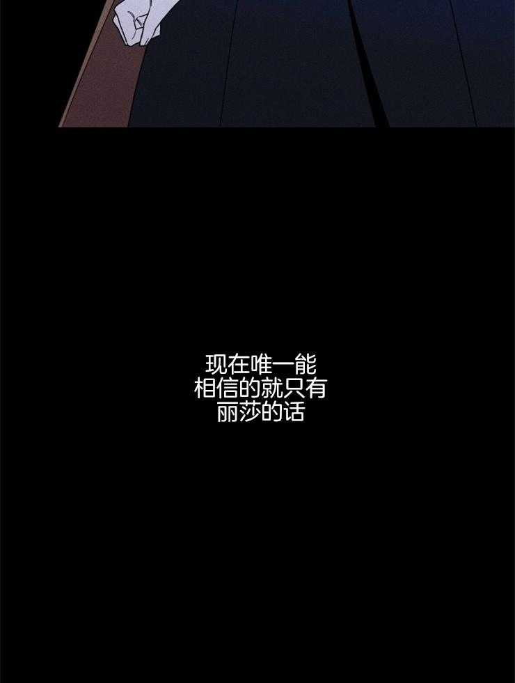 第146话_祭品必须是我14
