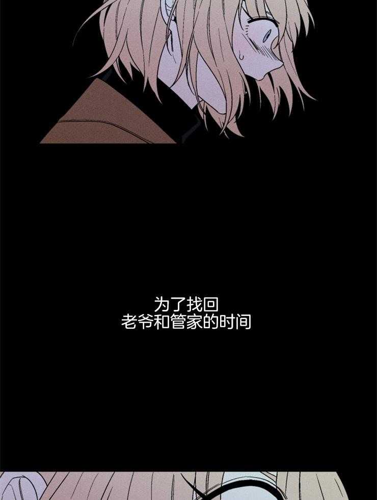 第146话_祭品必须是我17