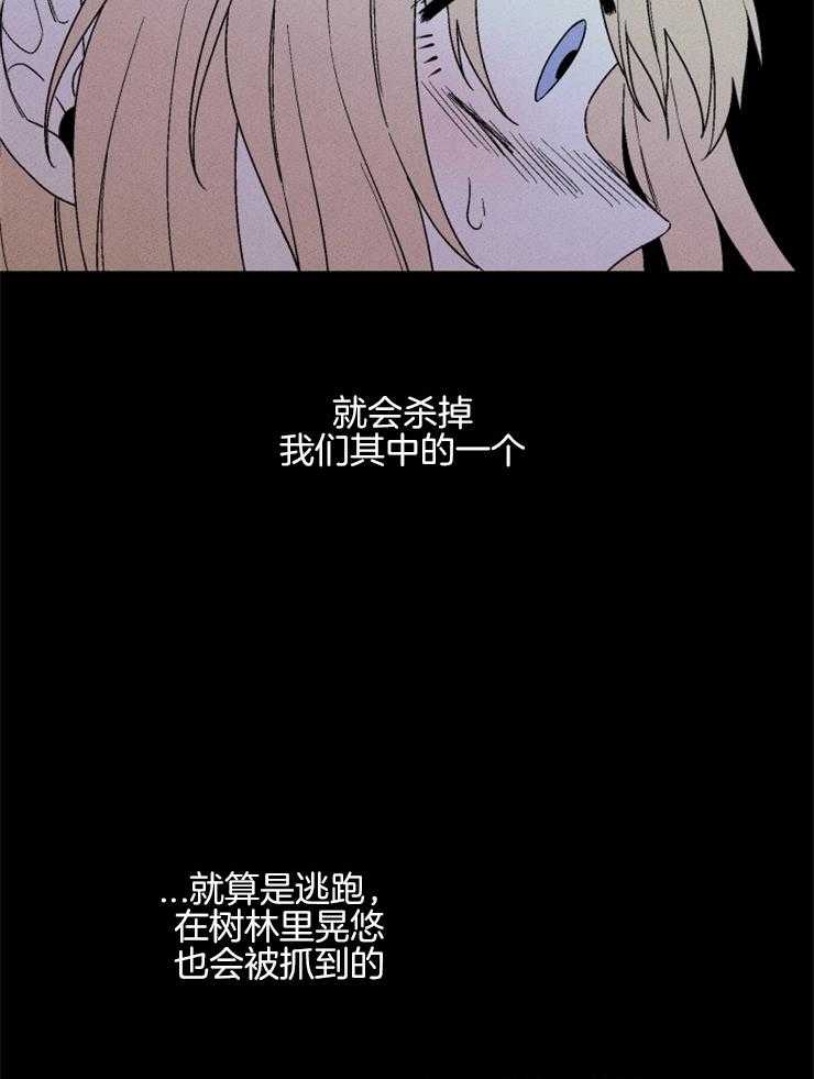 第146话_祭品必须是我18