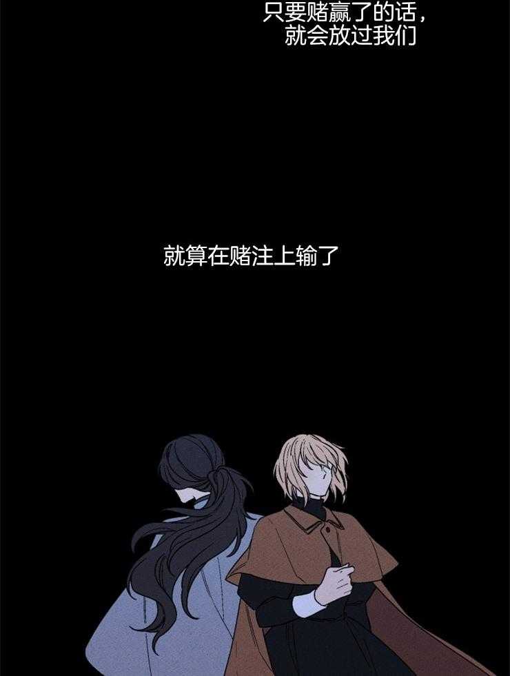 第146话_祭品必须是我19