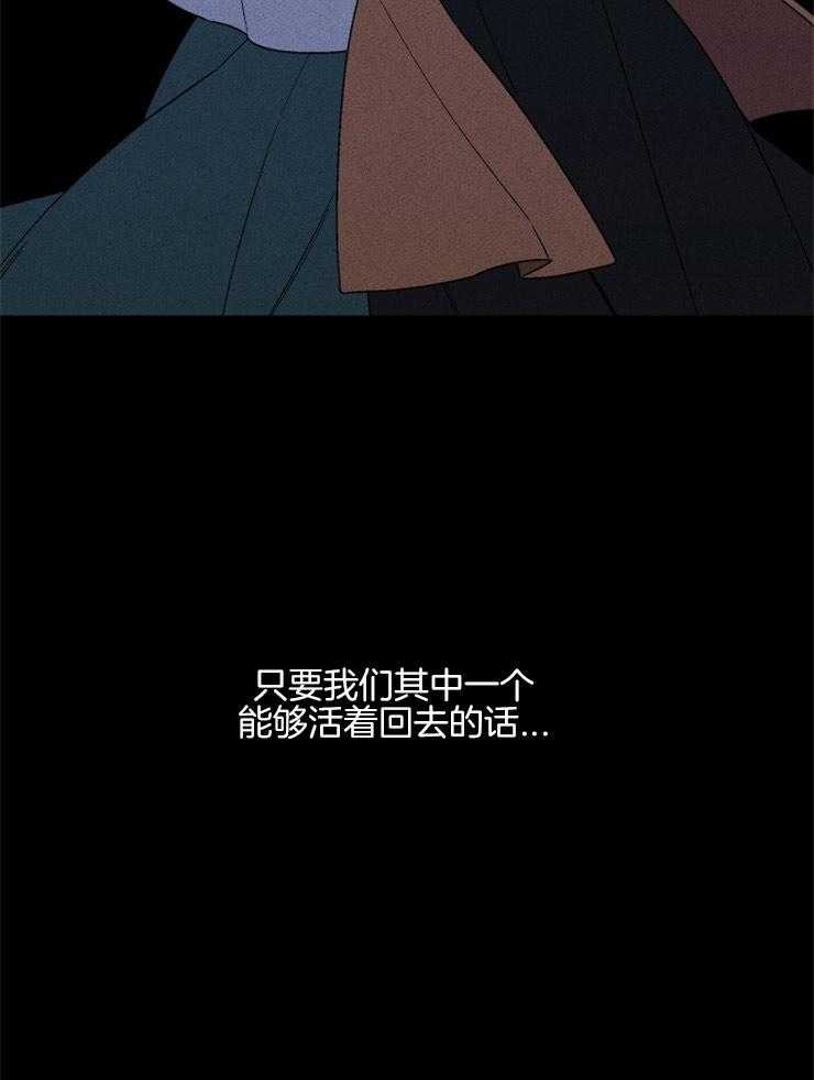 第146话_祭品必须是我20