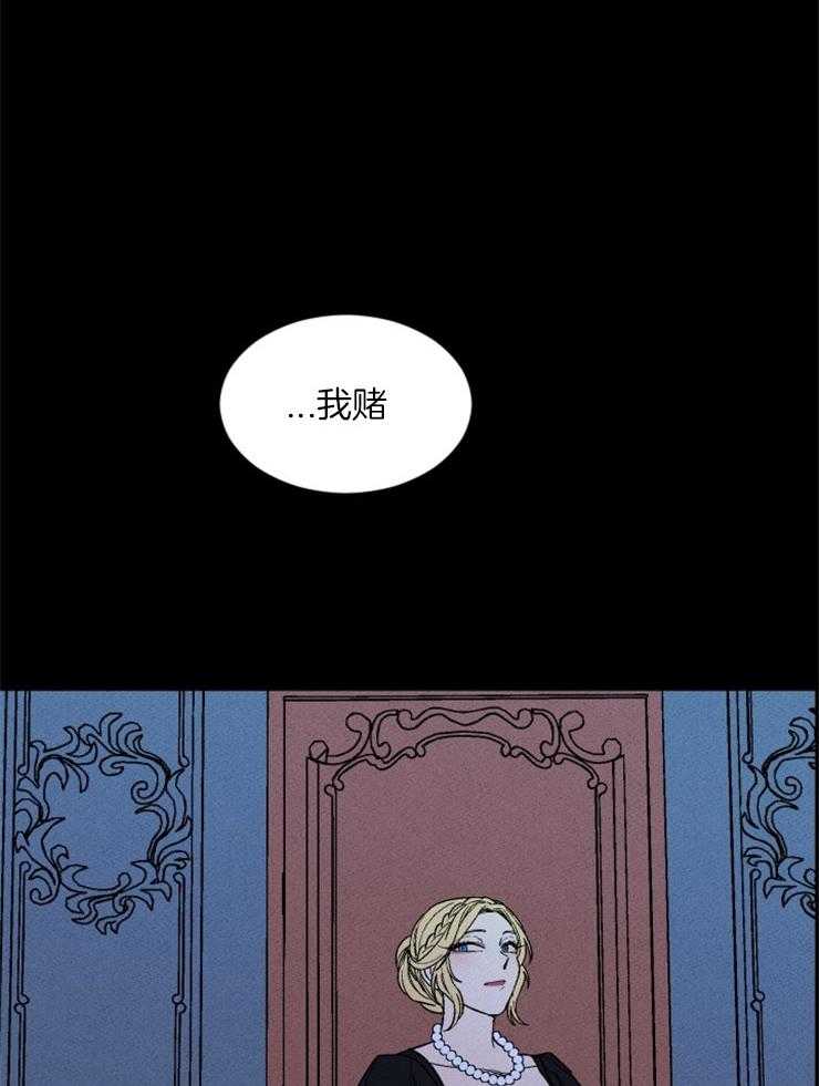 第146话_祭品必须是我21