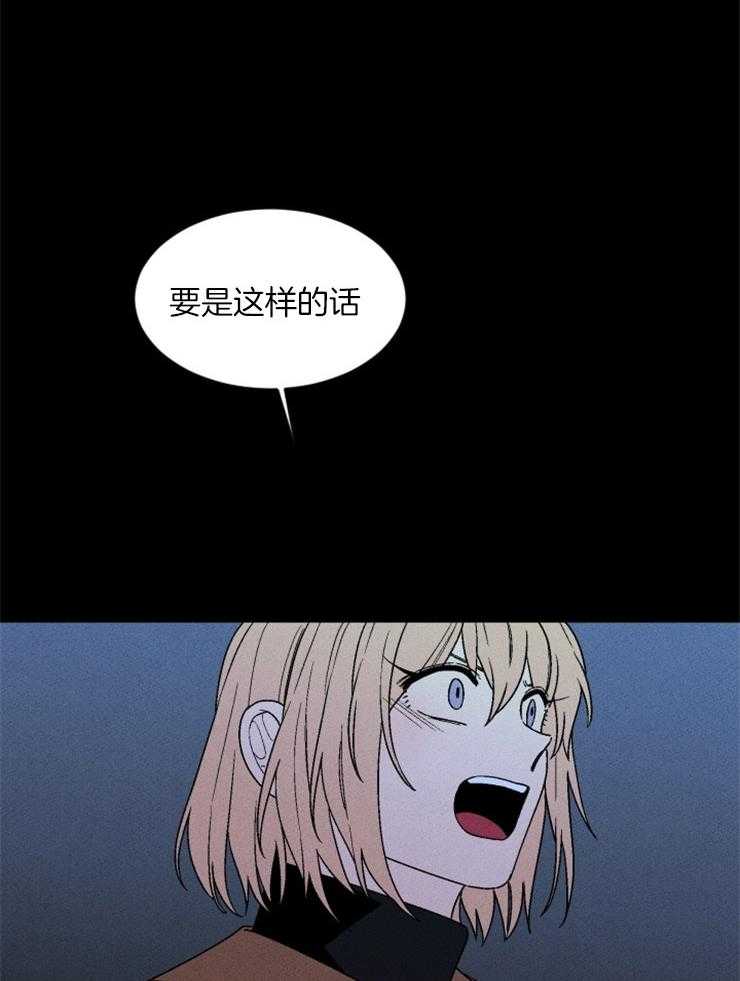 第146话_祭品必须是我24