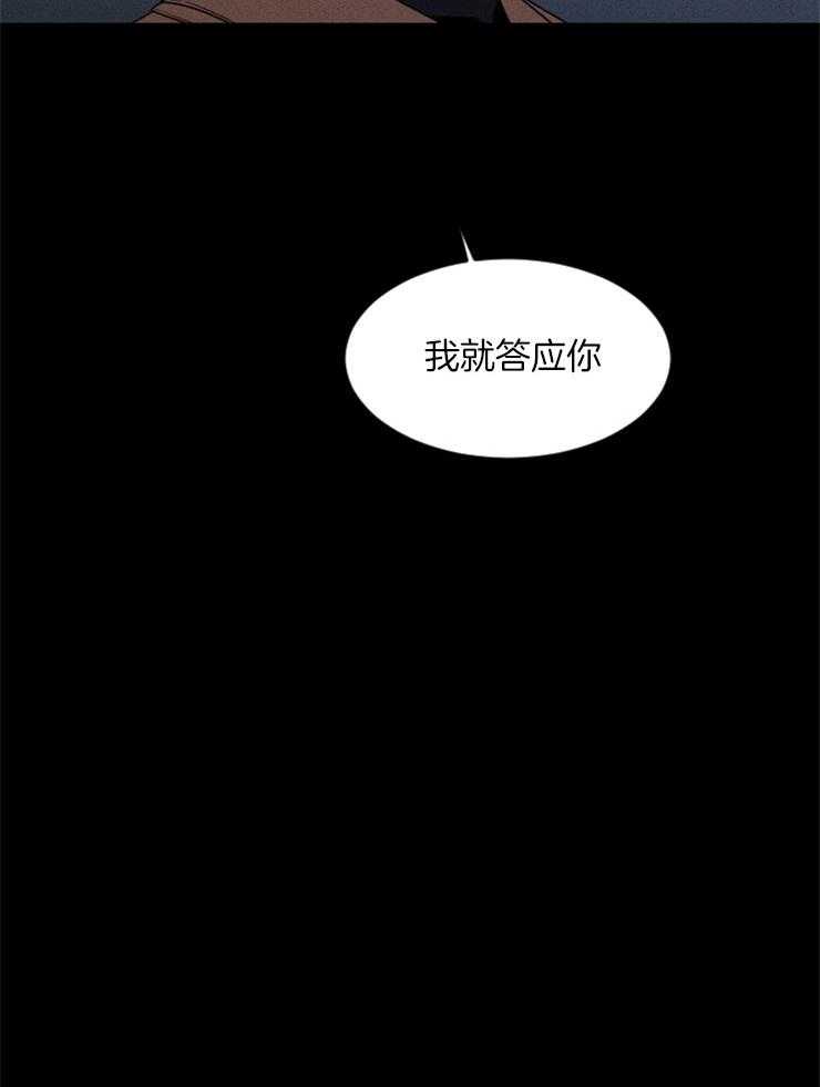 第146话_祭品必须是我25
