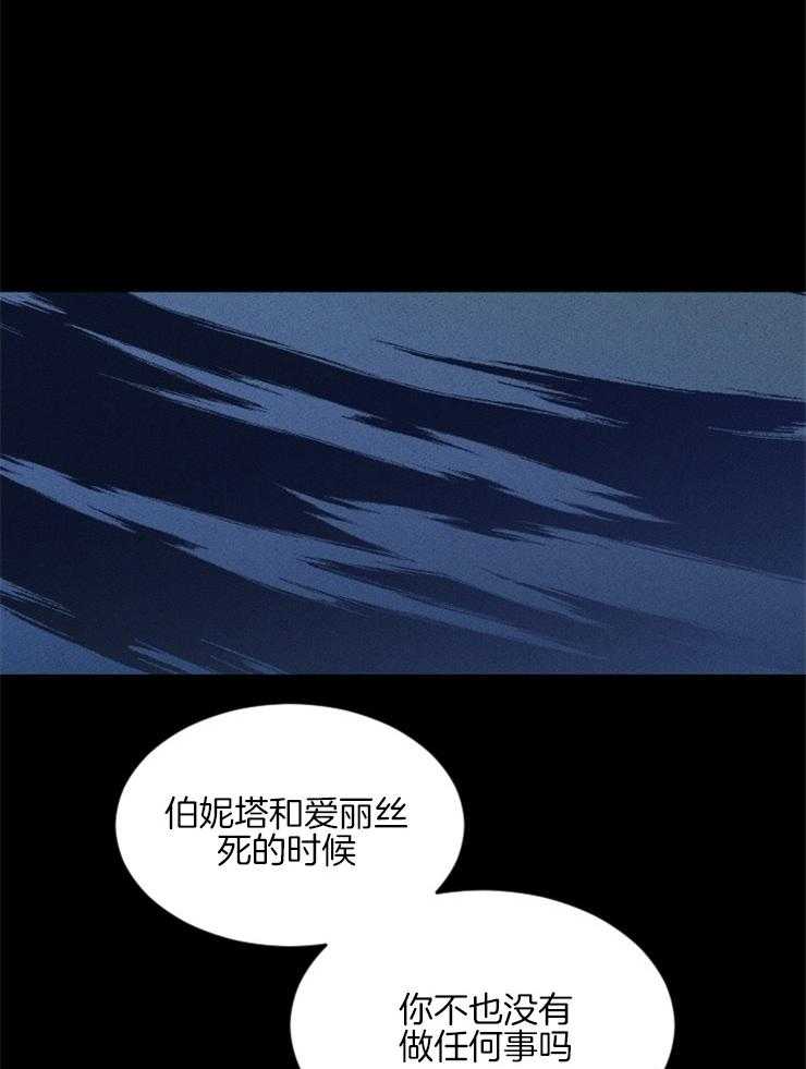 第146话_祭品必须是我26