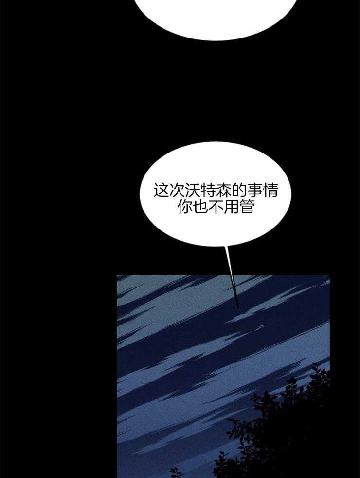 第146话_祭品必须是我27