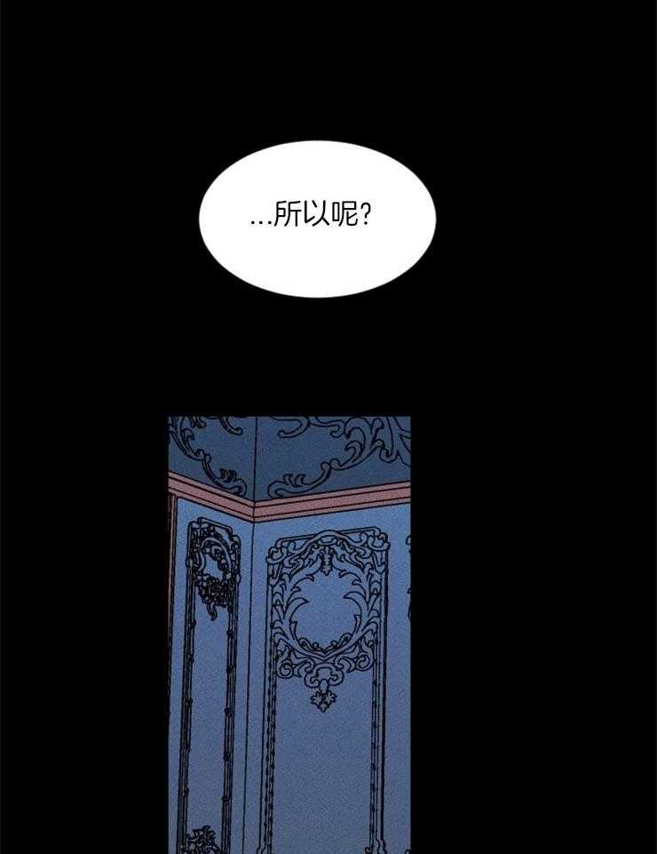 第146话_祭品必须是我3