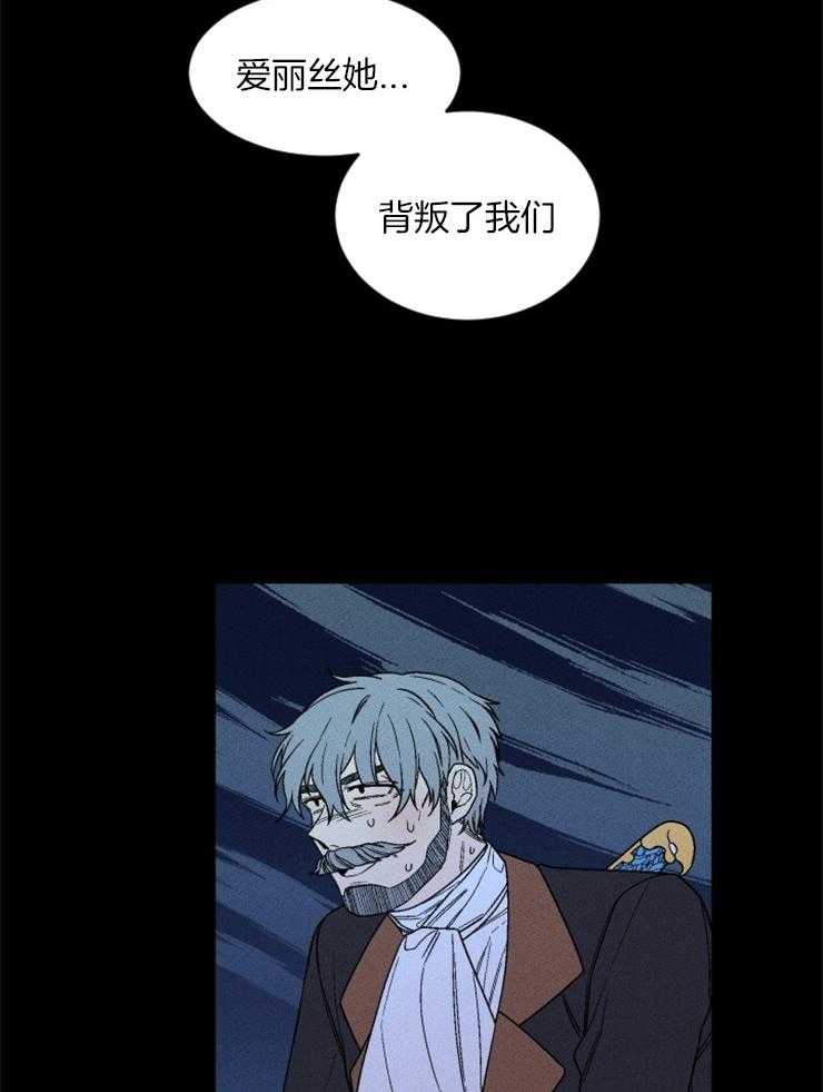 第146话_祭品必须是我30