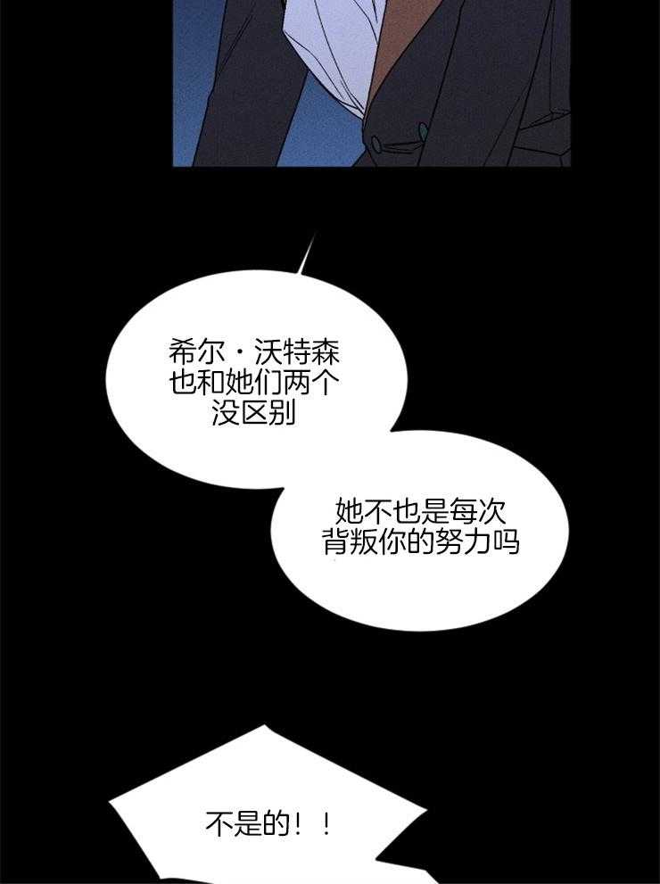 第146话_祭品必须是我31