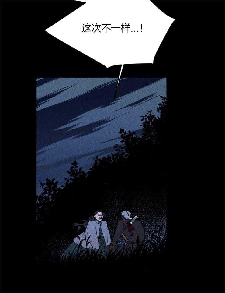 第146话_祭品必须是我32