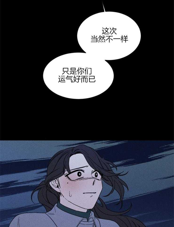 第146话_祭品必须是我33