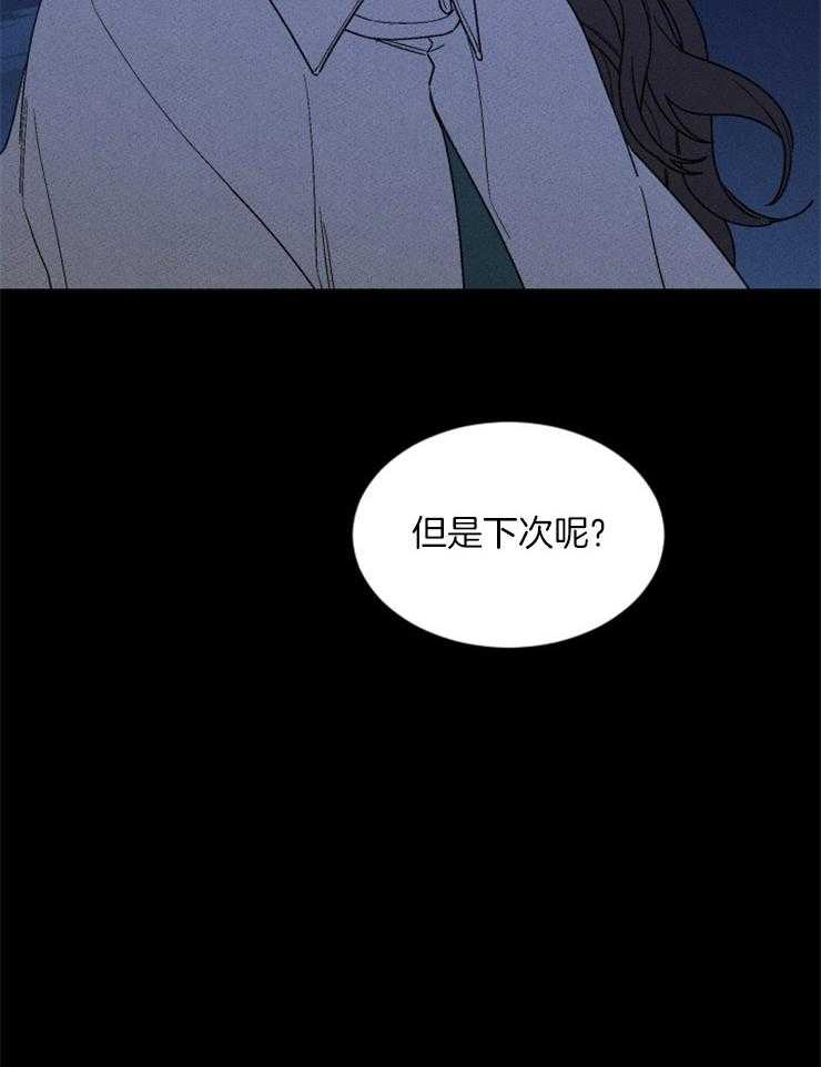第146话_祭品必须是我34