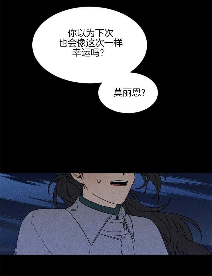 第146话_祭品必须是我35