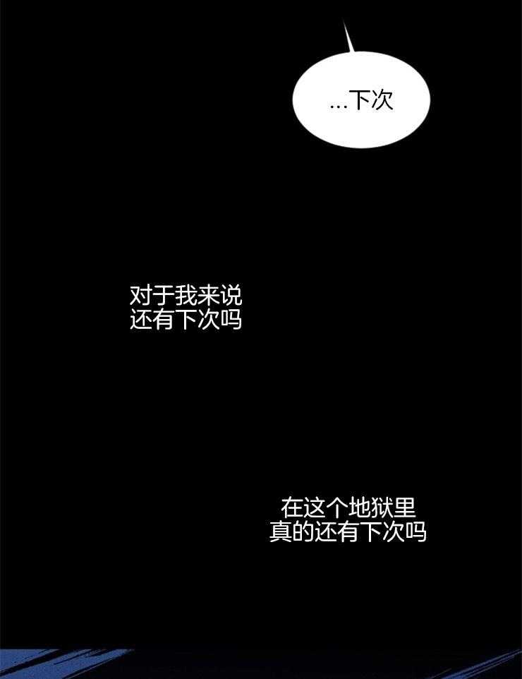 第146话_祭品必须是我36