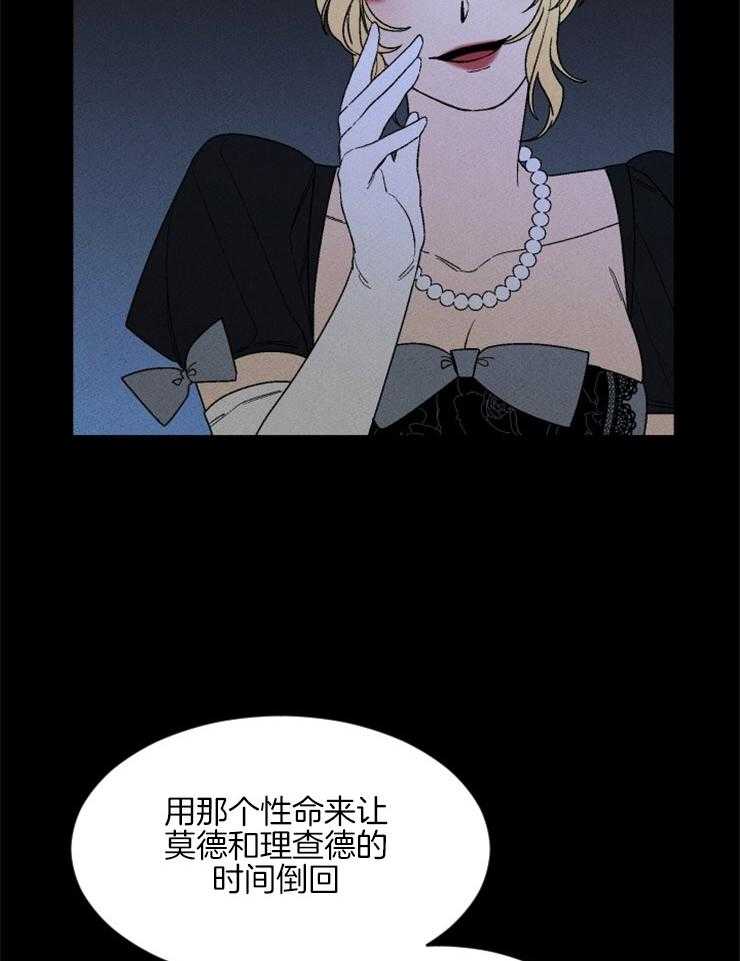 第146话_祭品必须是我5