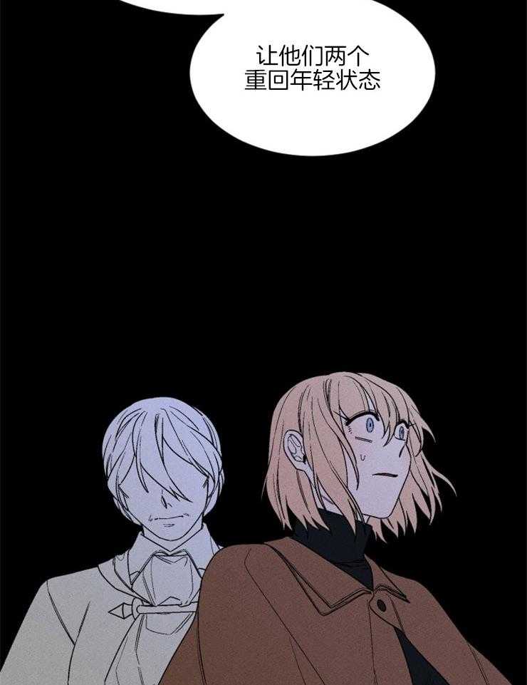 第146话_祭品必须是我6