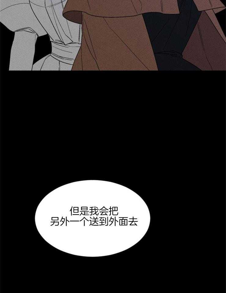 第146话_祭品必须是我7