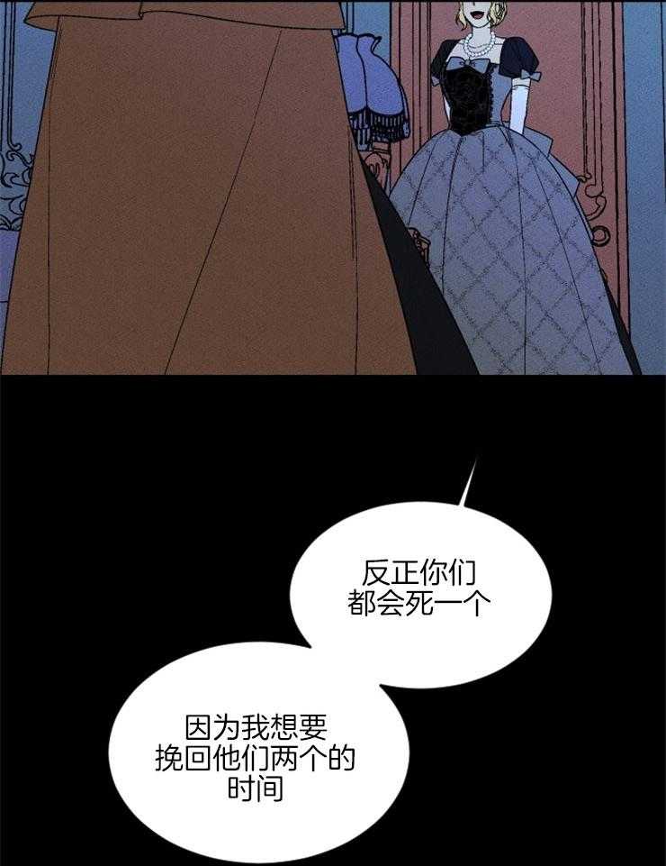 第146话_祭品必须是我9