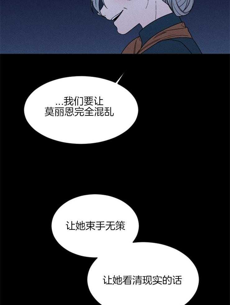 第145话_该信任她吗12