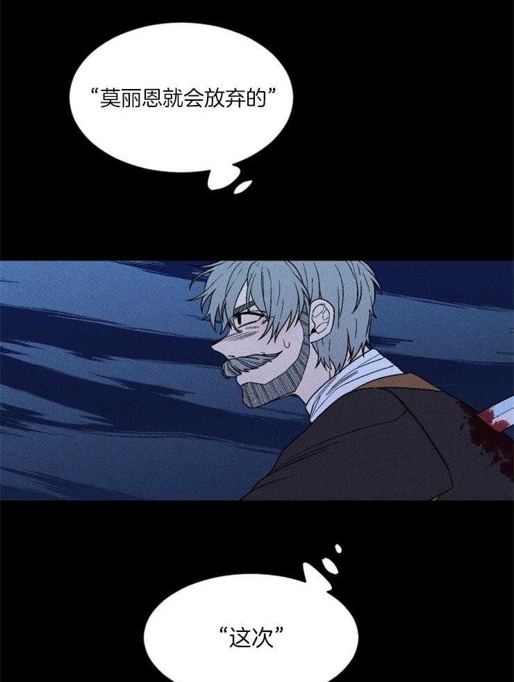 第145话_该信任她吗14