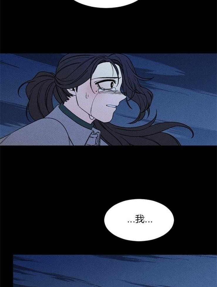 第145话_该信任她吗15