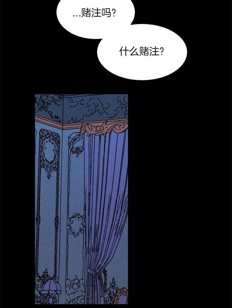 第145话_该信任她吗17