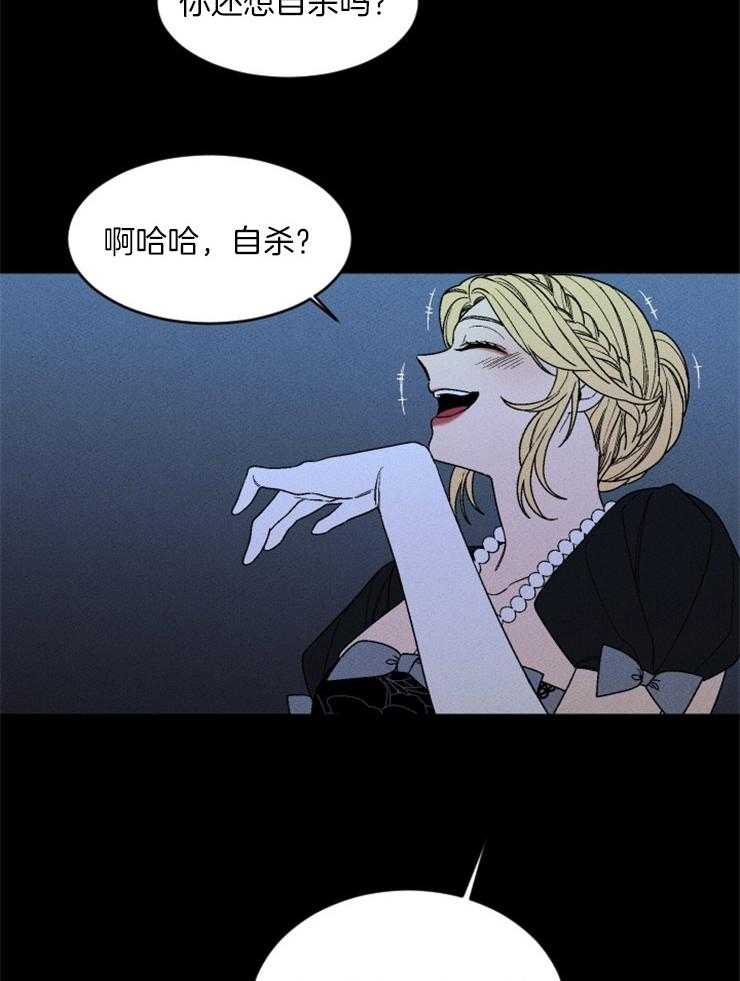 第145话_该信任她吗21