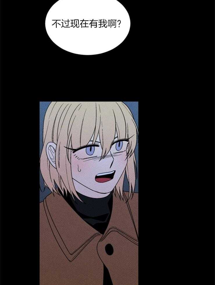 第145话_该信任她吗26