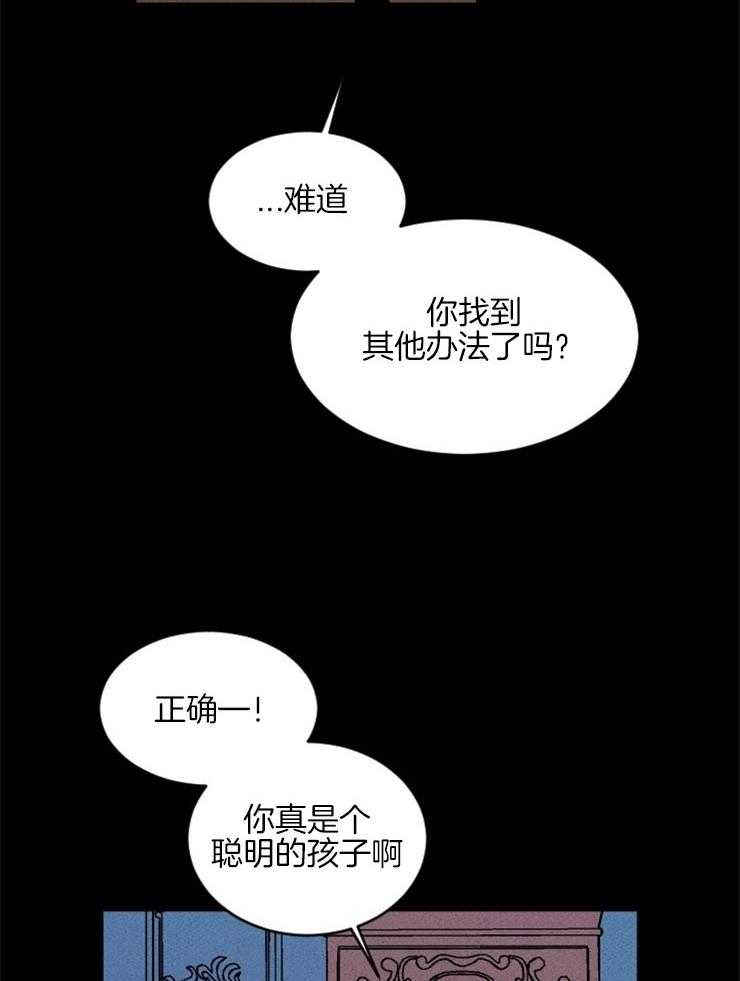 第145话_该信任她吗27