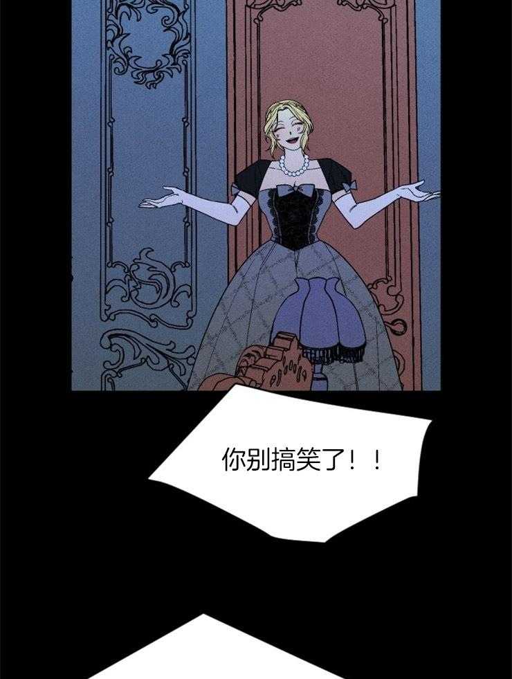 第145话_该信任她吗28