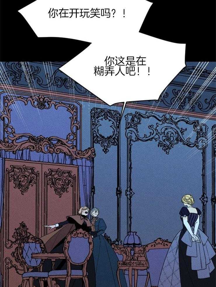 第145话_该信任她吗29