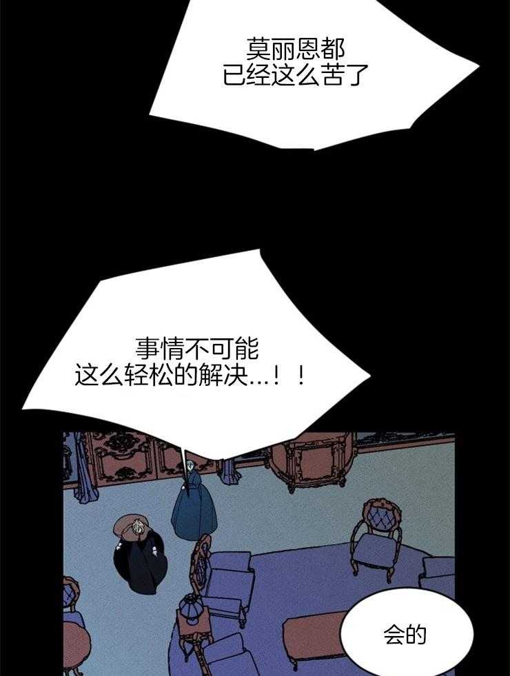 第145话_该信任她吗31