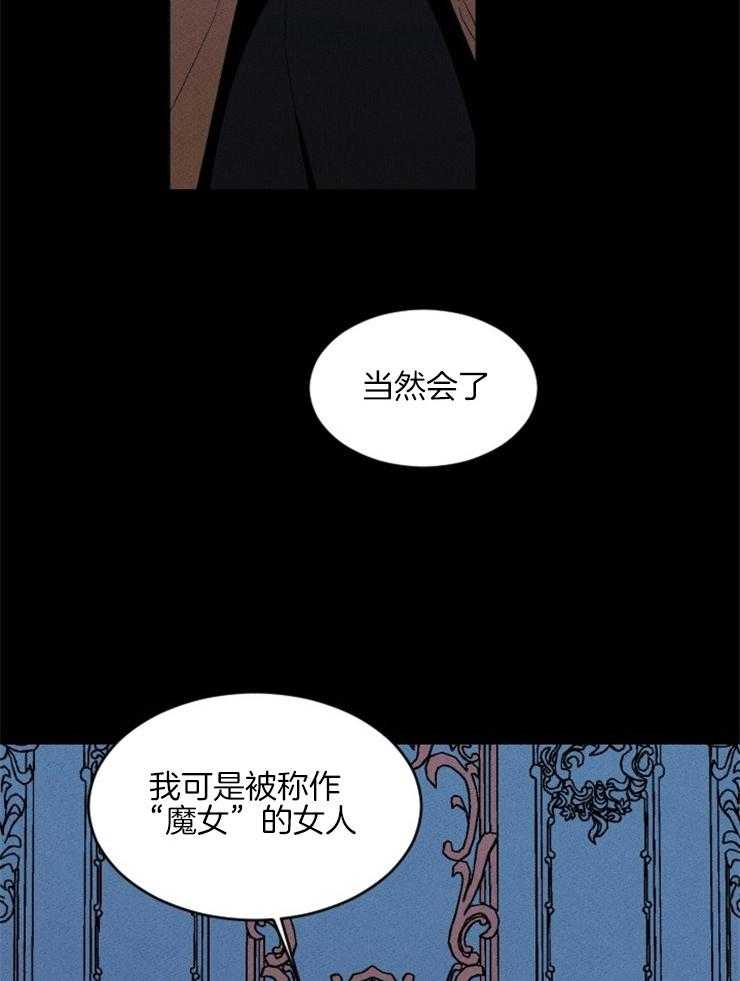 第145话_该信任她吗33