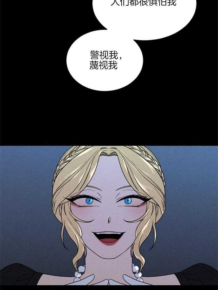 第145话_该信任她吗35