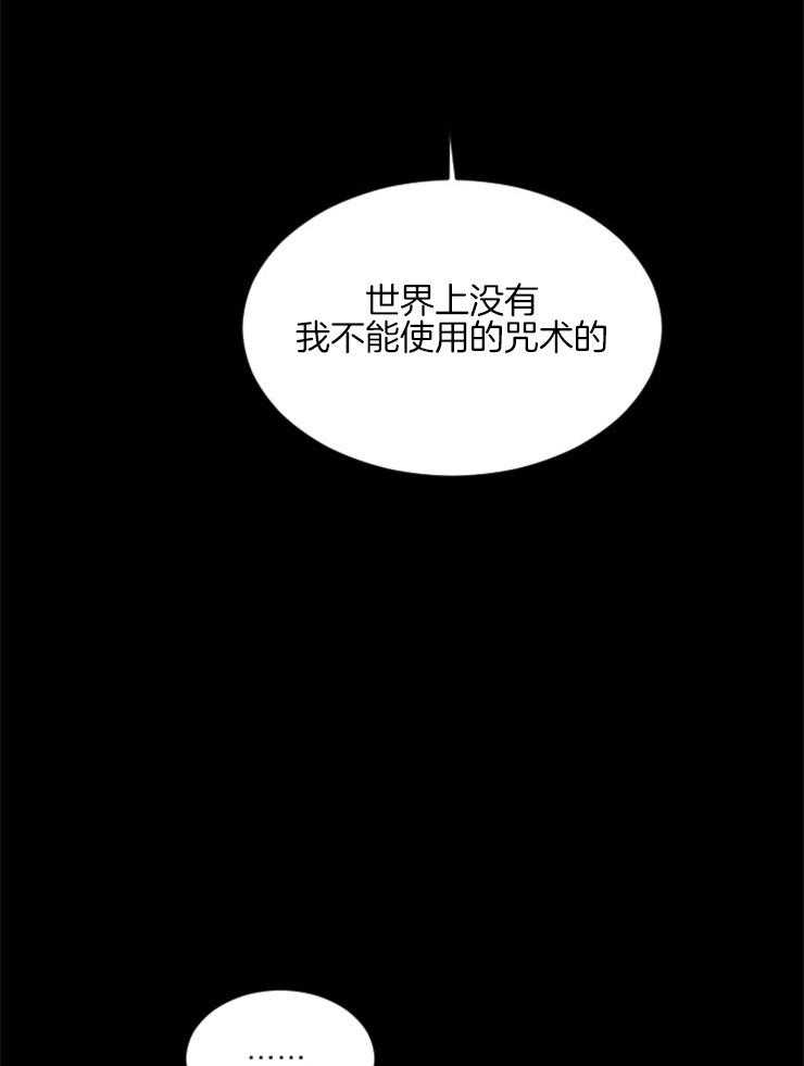 第145话_该信任她吗36