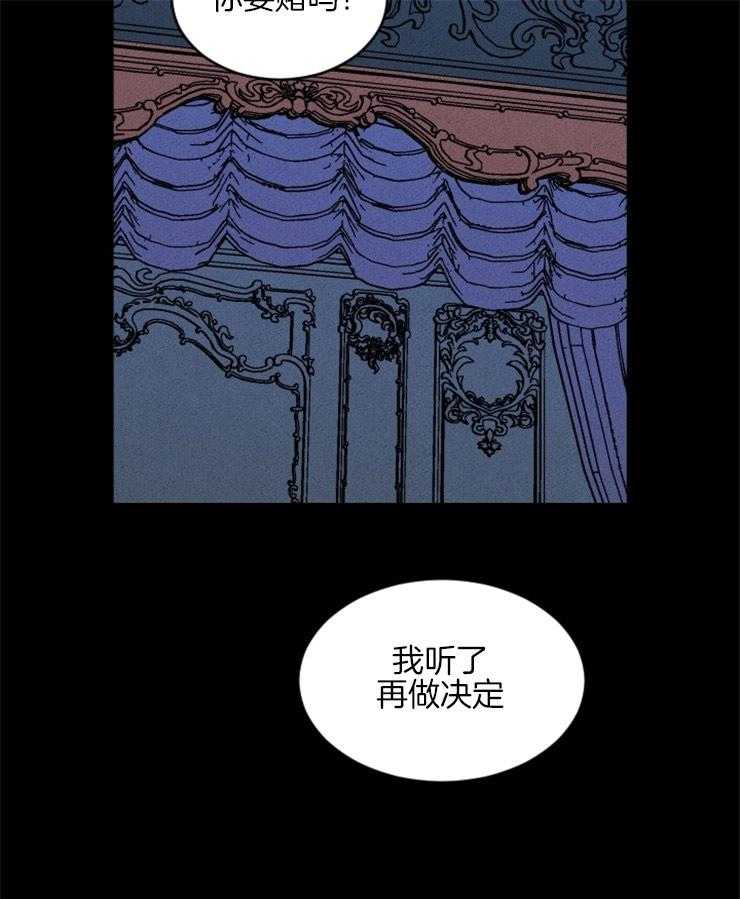 第145话_该信任她吗40
