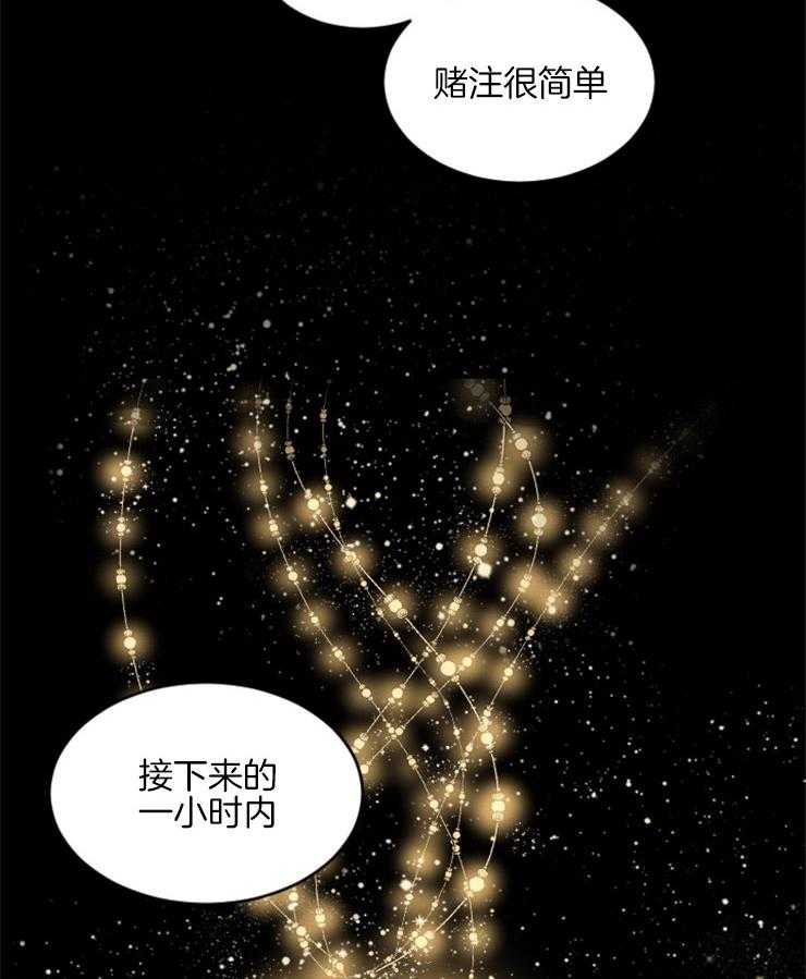 第145话_该信任她吗42