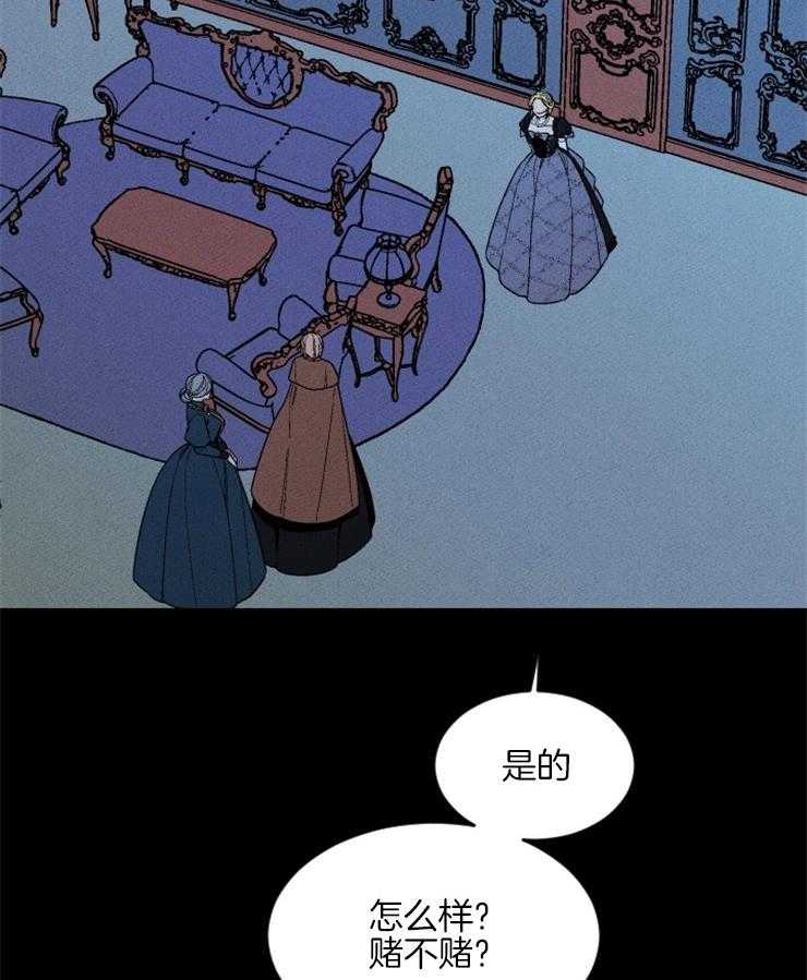 第145话_该信任她吗45