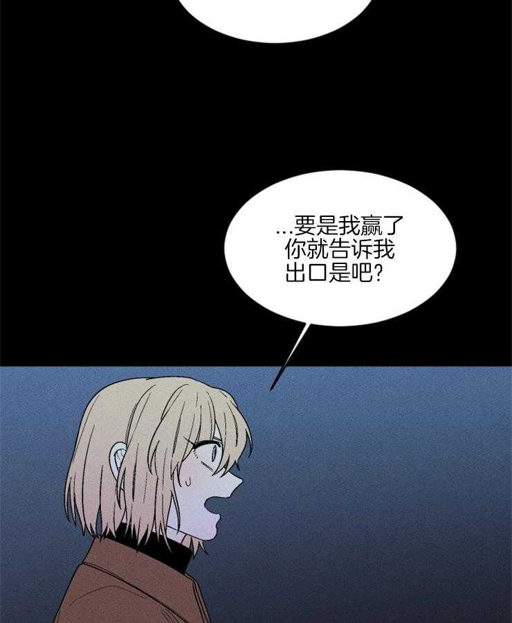 第145话_该信任她吗46