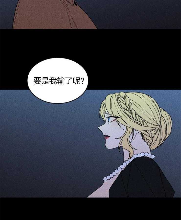 第145话_该信任她吗47