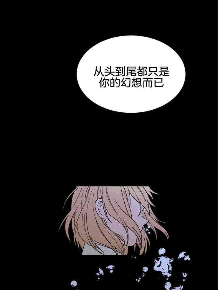 第144话_一点点牺牲10
