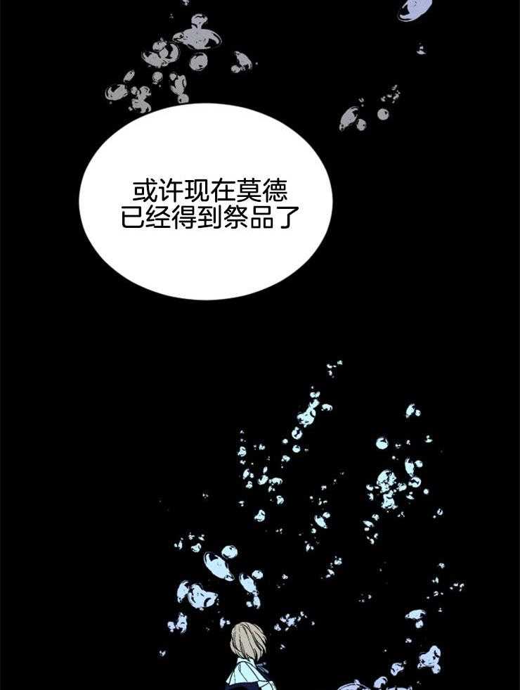 第144话_一点点牺牲11