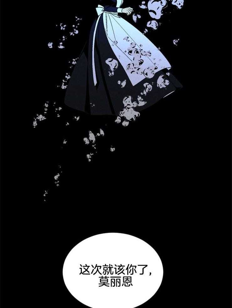 第144话_一点点牺牲12