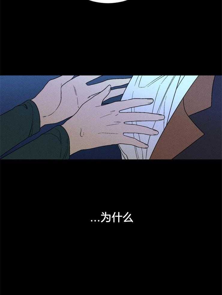 第144话_一点点牺牲13