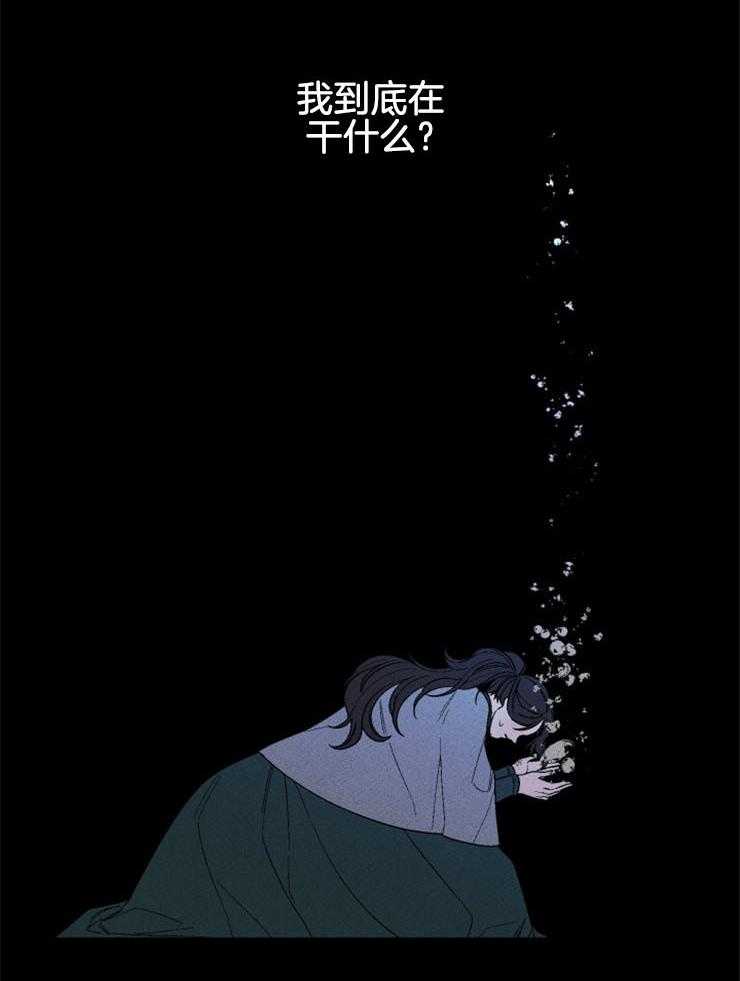 第144话_一点点牺牲14