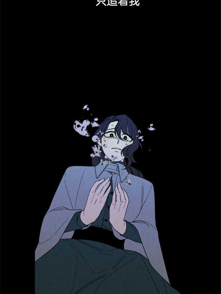 第144话_一点点牺牲17