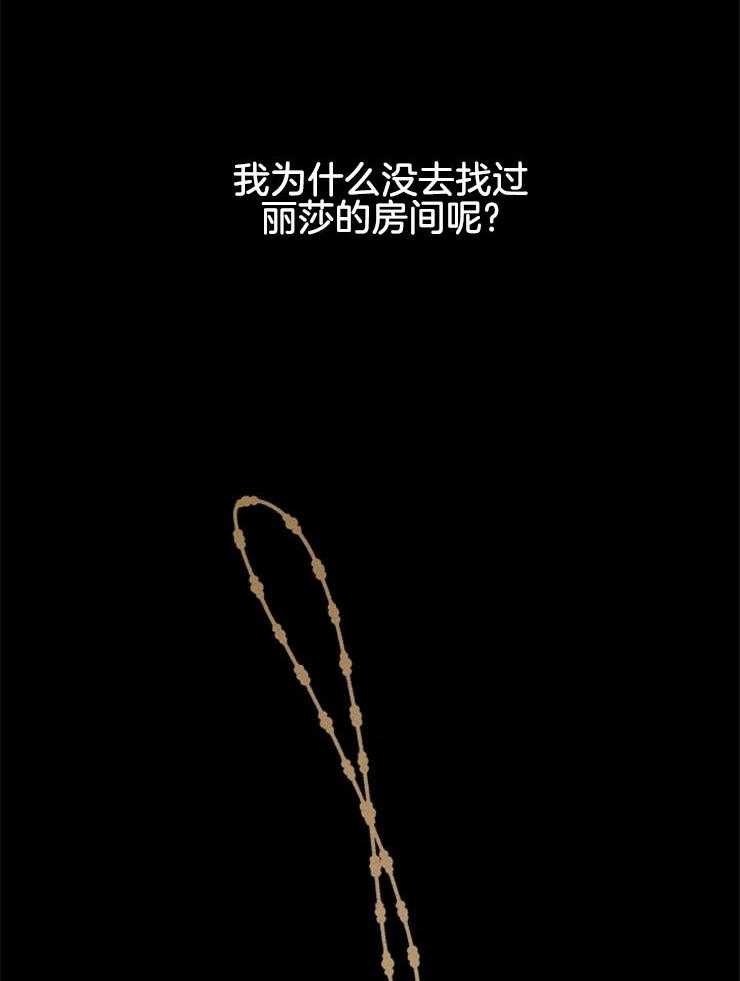 第144话_一点点牺牲20