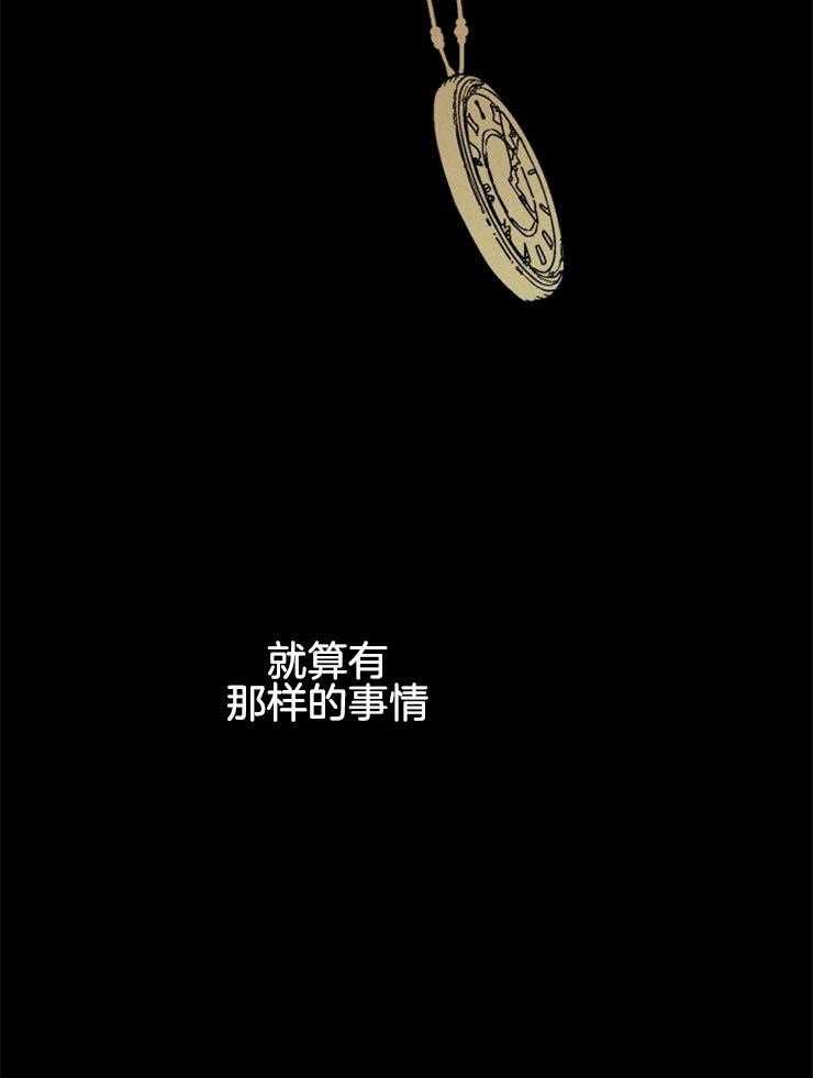 第144话_一点点牺牲21