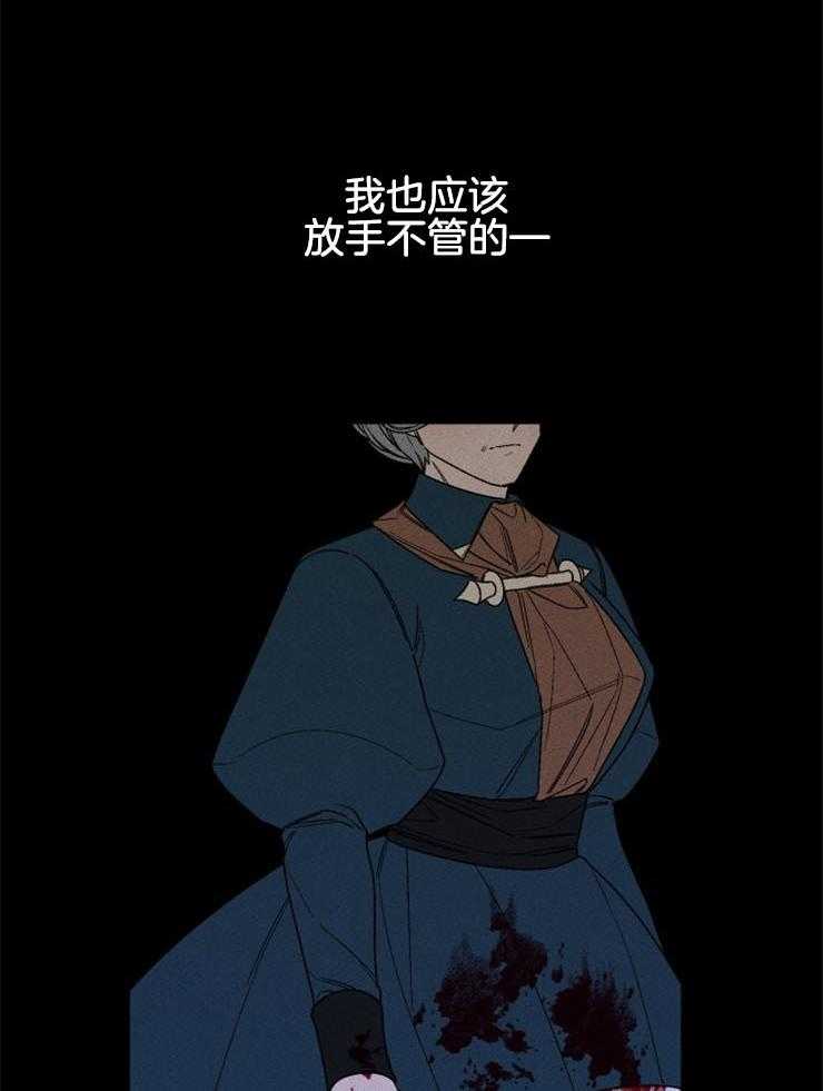 第144话_一点点牺牲22